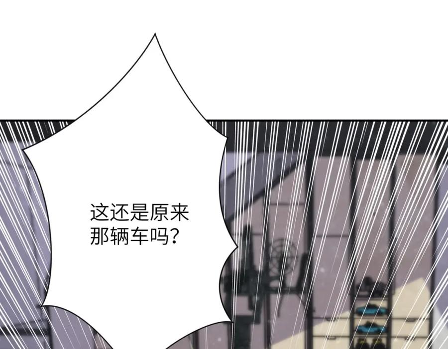 末世超级系统 第76话 审判之时！ 第74页