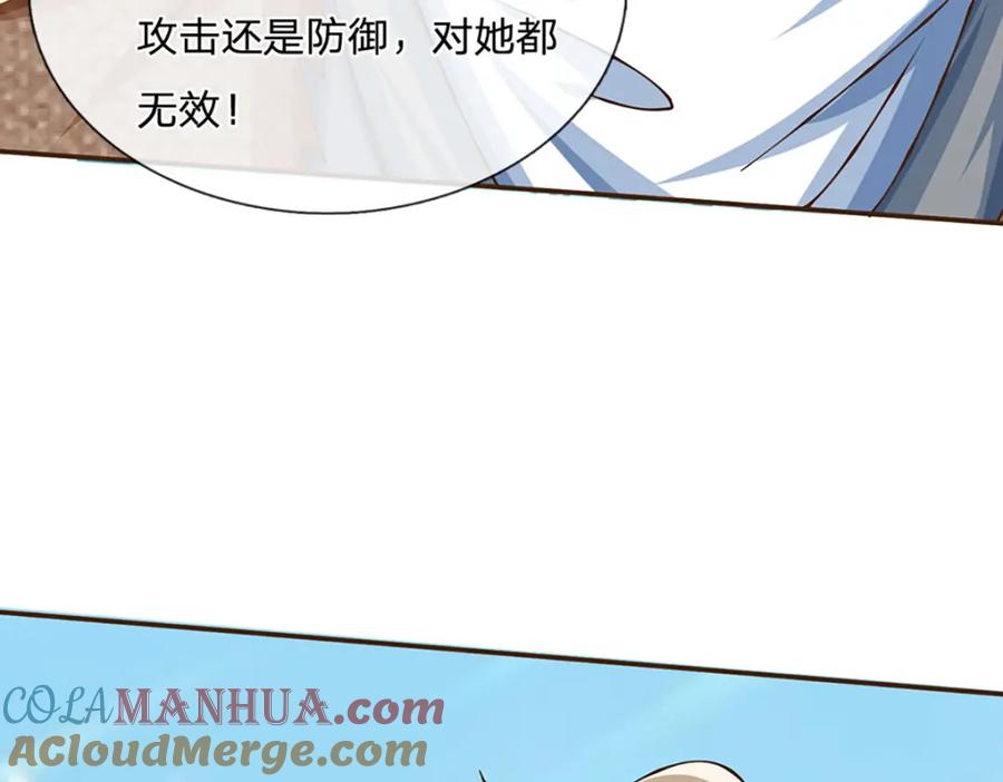 神级选择：我从不按套路变强 - 第75话 无敌加真伤？ - 第28张图