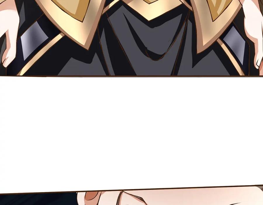 神级选择：我从不按套路变强 - 第75话 无敌加真伤？ - 第26张图