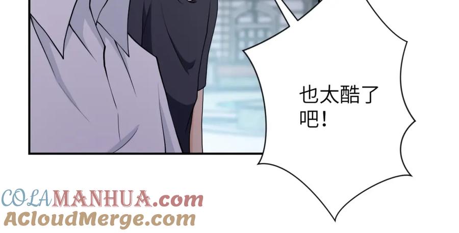 末世超级系统 第76话 审判之时！ 第73页