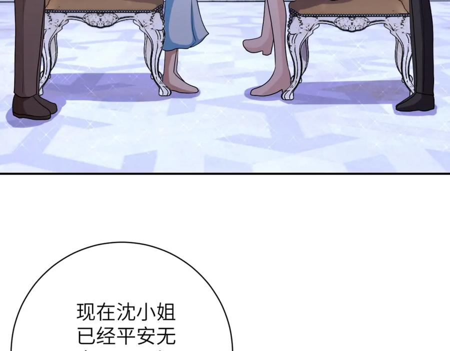 末世超级系统 第76话 审判之时！ 第99页