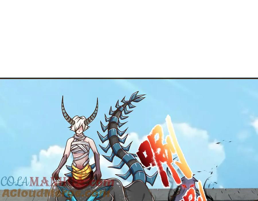 神级选择：我从不按套路变强 - 第75话 无敌加真伤？ - 第4张图