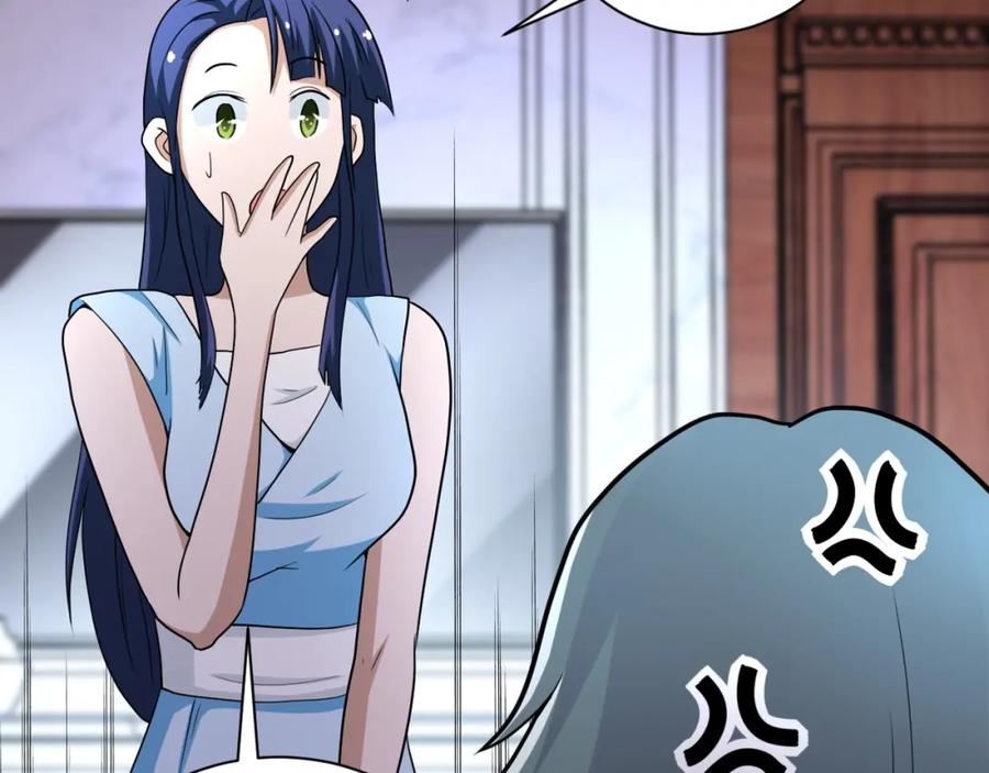 末世超级系统 第76话 审判之时！ 第115页