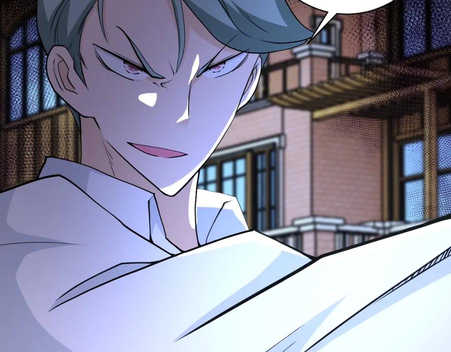 末世超级系统 第76话 审判之时！ 第11页