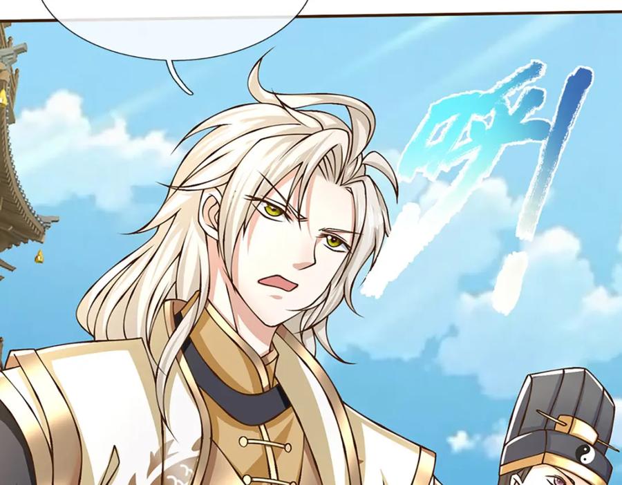 神级选择：我从不按套路变强 - 第75话 无敌加真伤？ - 第8张图