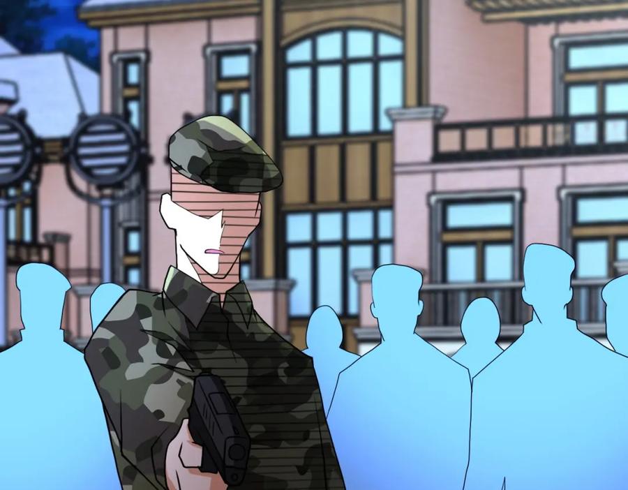 末世超级系统 第76话 审判之时！ 第20页