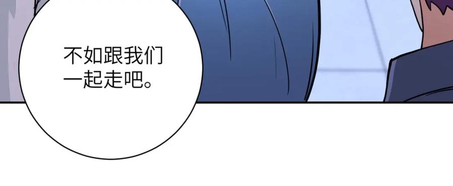 末世超级系统 第76话 审判之时！ 第82页