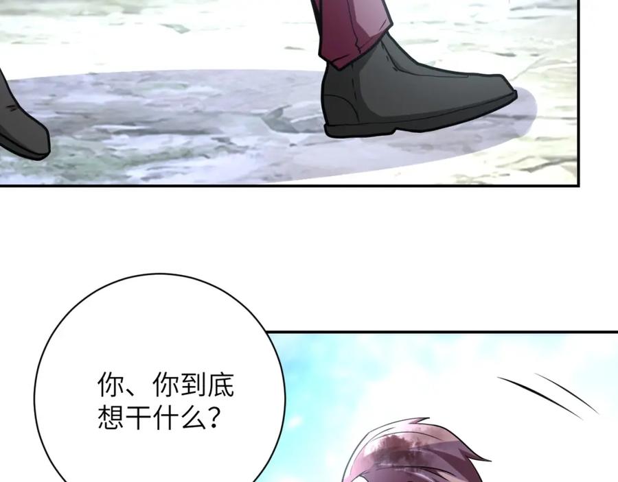 末世超级系统 第77话 逼近的阴影 第52页