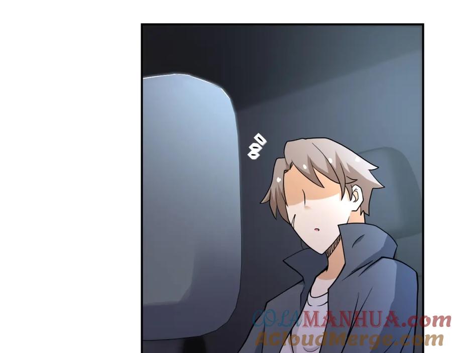 末世超级系统 第77话 逼近的阴影 第93页