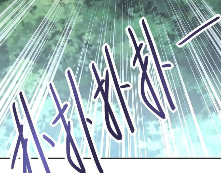 末世超级系统 第77话 逼近的阴影 第91页