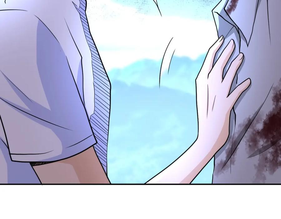 末世超级系统 第77话 逼近的阴影 第56页
