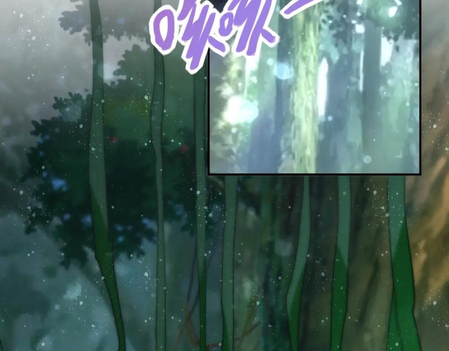 末世超级系统 第77话 逼近的阴影 第75页