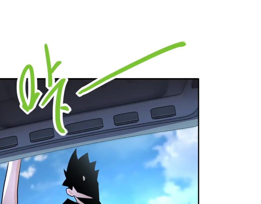 末世超级系统 第77话 逼近的阴影 第36页