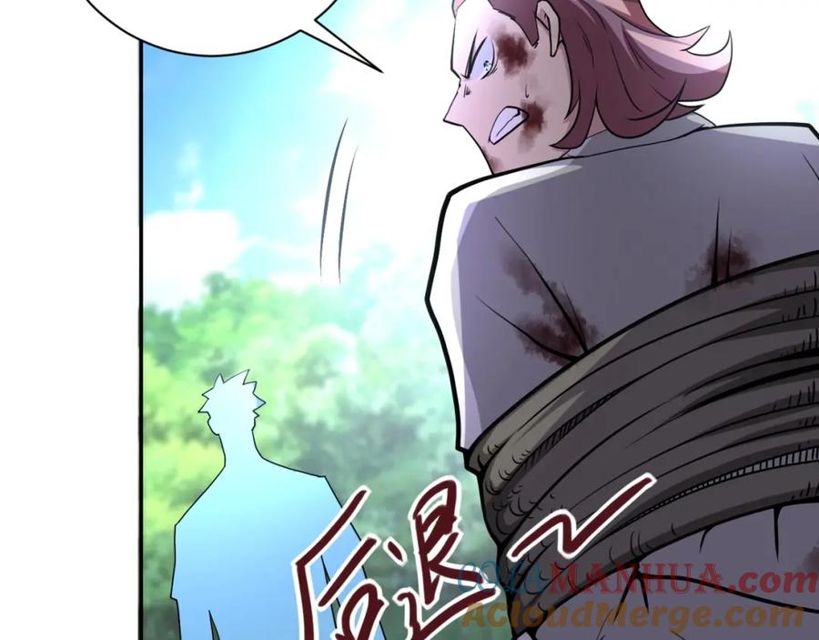 末世超级系统 第77话 逼近的阴影 第53页