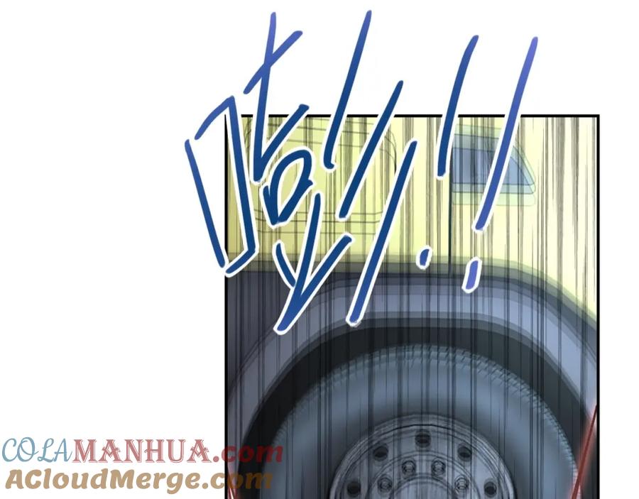 末世超级系统 第78话 这该死的结局？ 第69页