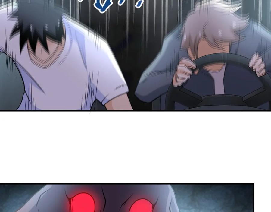 末世超级系统 第78话 这该死的结局？ 第71页