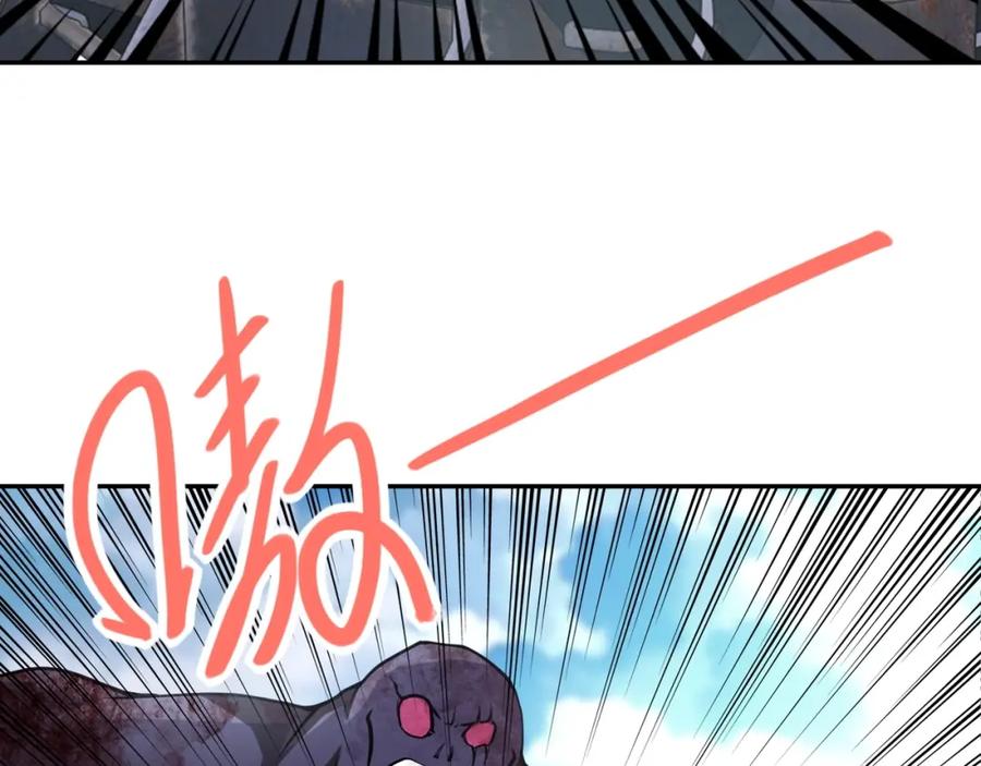 末世超级系统 第78话 这该死的结局？ 第11页