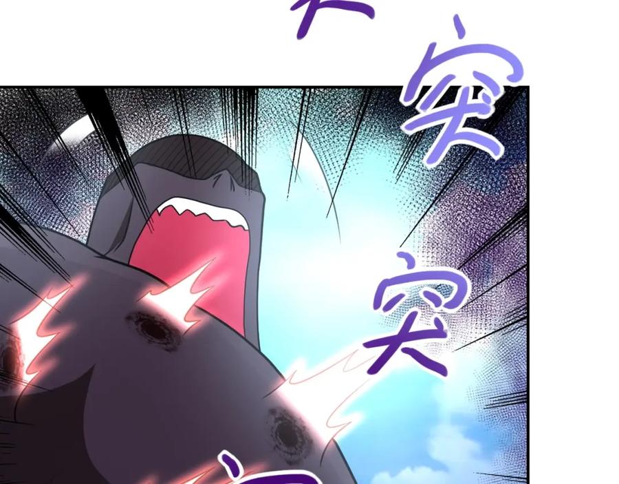 末世超级系统 第78话 这该死的结局？ 第52页