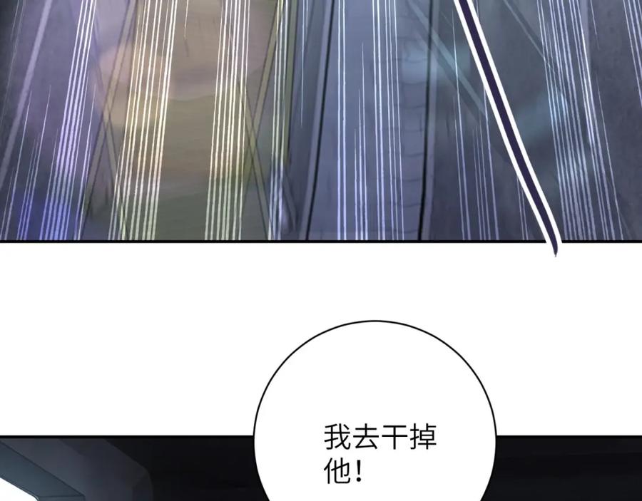 末世超级系统 第78话 这该死的结局？ 第39页