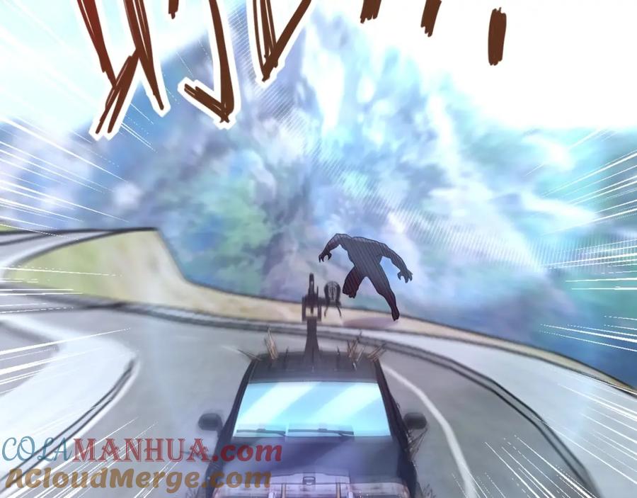 末世超级系统 第78话 这该死的结局？ 第5页