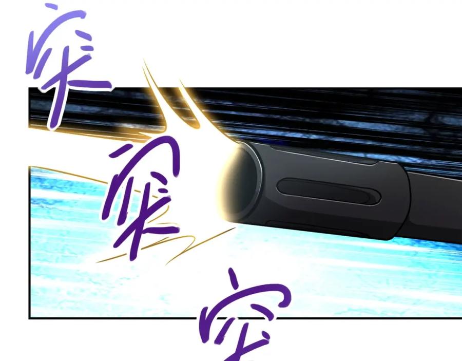 末世超级系统 第78话 这该死的结局？ 第51页