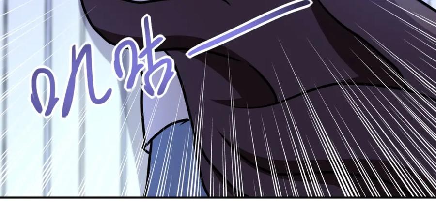 末世超级系统 第78话 这该死的结局？ 第87页