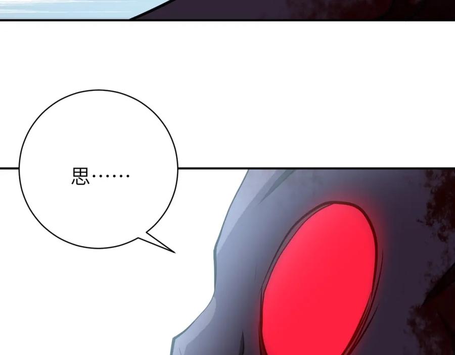 末世超级系统 第79话 悲惨离别 第59页