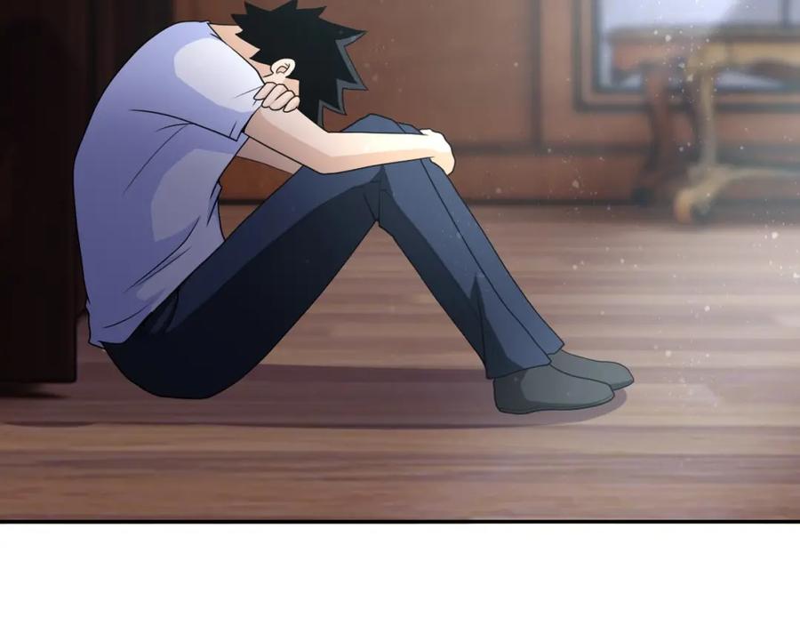 末世超级系统 第79话 悲惨离别 第88页