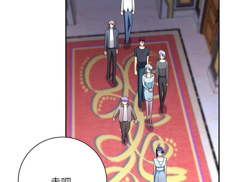 末世超级系统 第79话 悲惨离别 第83页