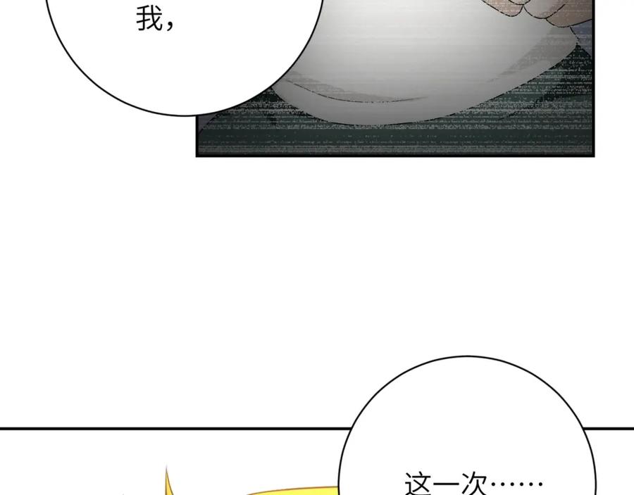 末世超级系统 第79话 悲惨离别 第54页