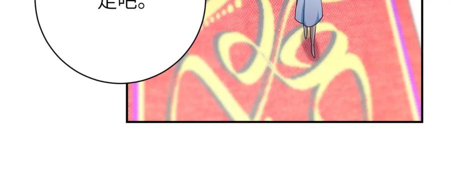 末世超级系统 第79话 悲惨离别 第84页