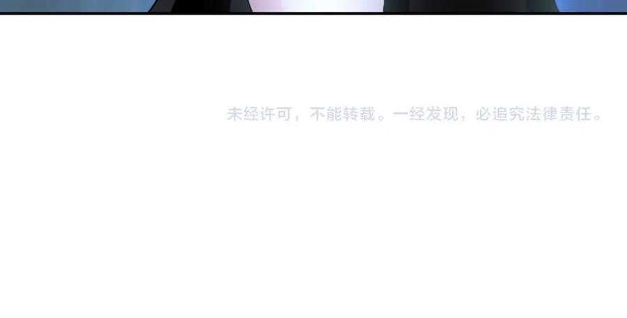末世超级系统 第79话 悲惨离别 第114页