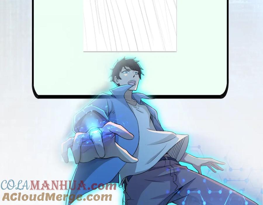 末世超级系统 第79话 悲惨离别 第117页