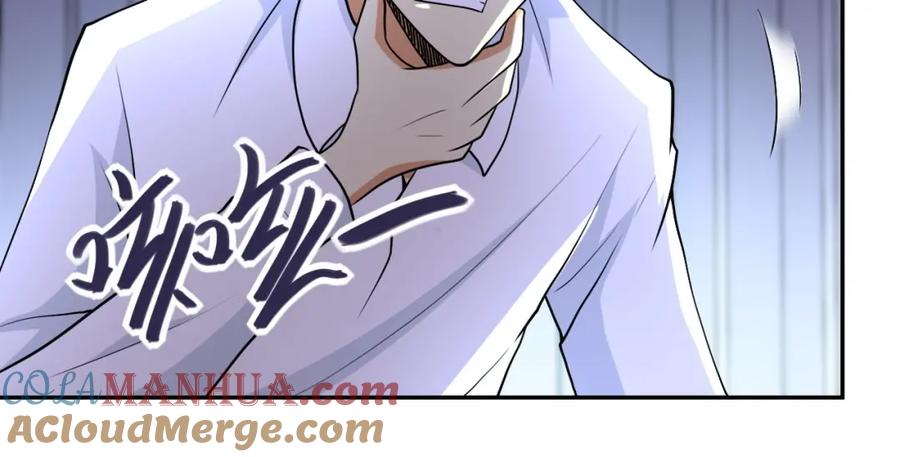 末世超级系统 第79话 悲惨离别 第21页