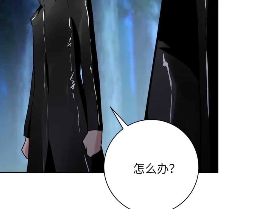 末世超级系统 第79话 悲惨离别 第108页