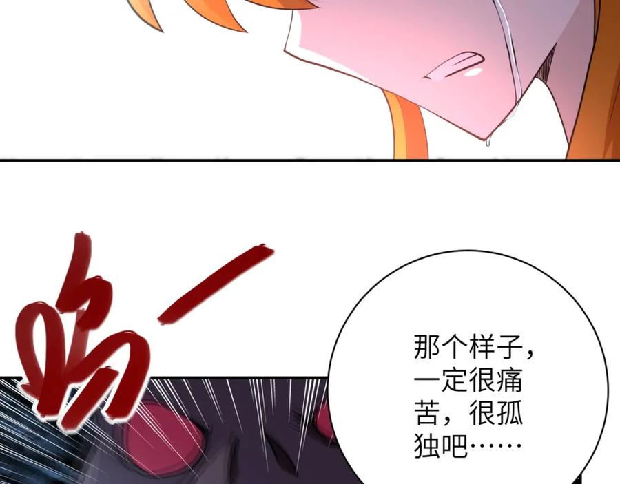 末世超级系统 第79话 悲惨离别 第35页