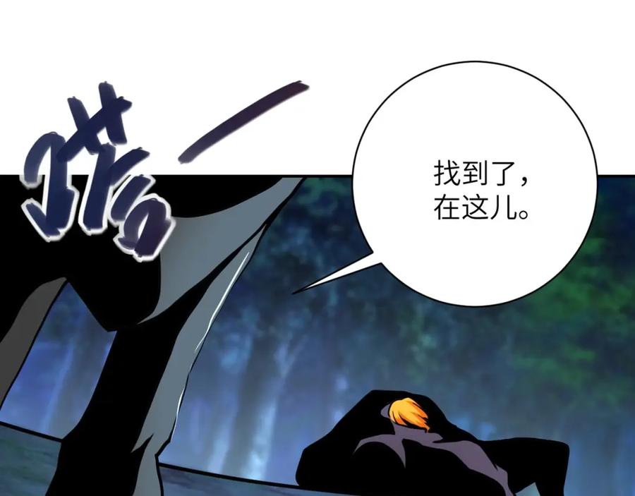 末世超级系统 第79话 悲惨离别 第100页