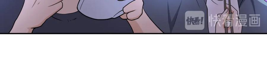 末世超级系统 第80话 后宫之争 第12页