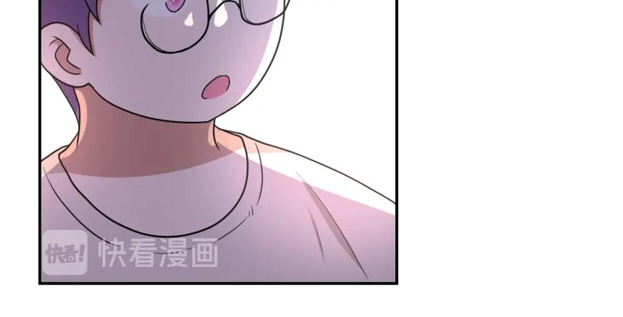 末世超级系统 第80话 后宫之争 第26页