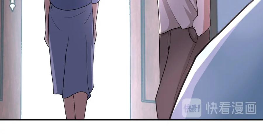 末世超级系统 第80话 后宫之争 第36页