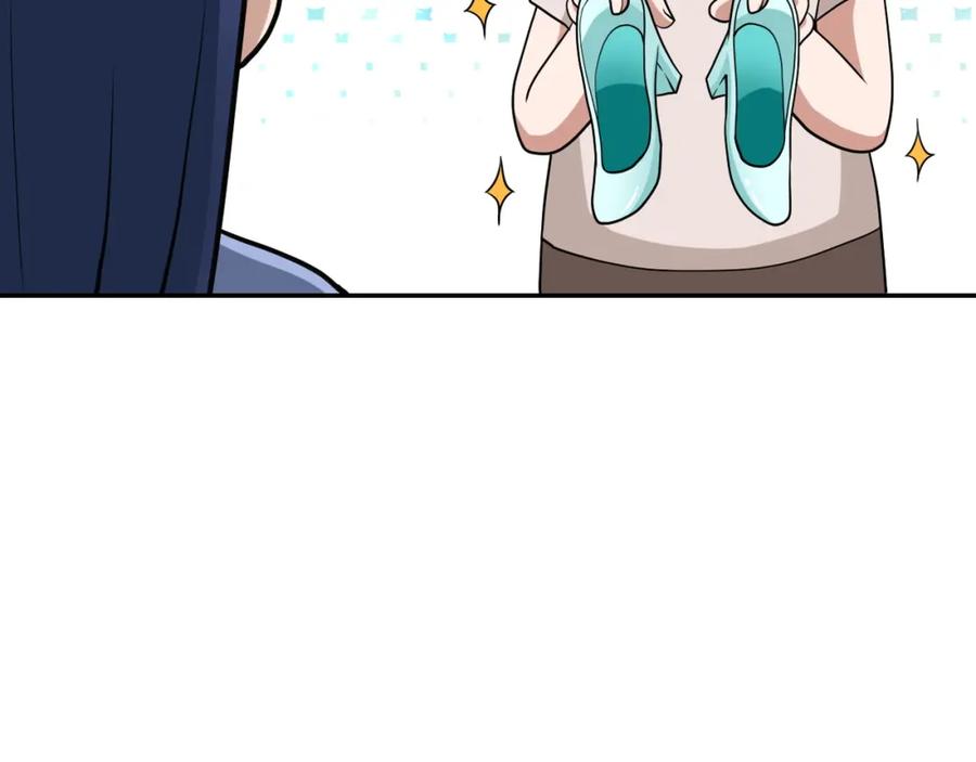 末世超级系统 第80话 后宫之争 第71页