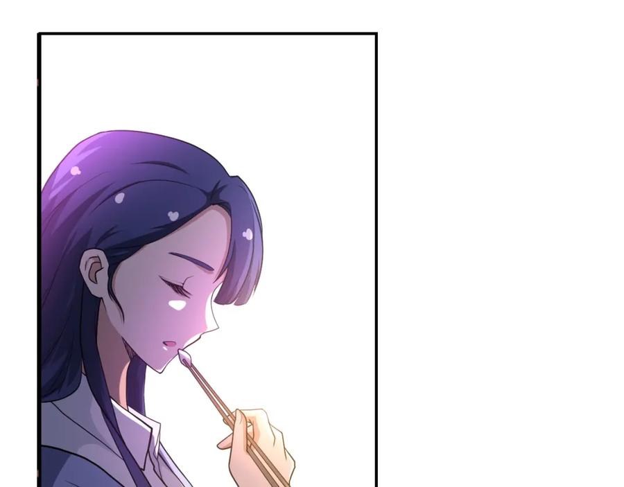 末世超级系统 第80话 后宫之争 第8页