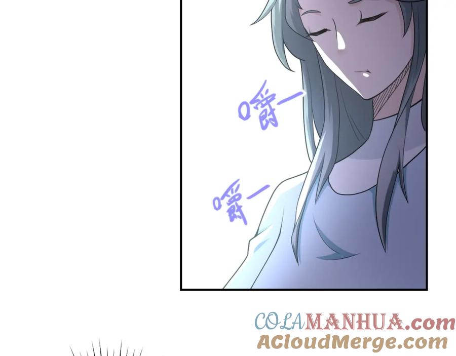 末世超级系统 第80话 后宫之争 第10页