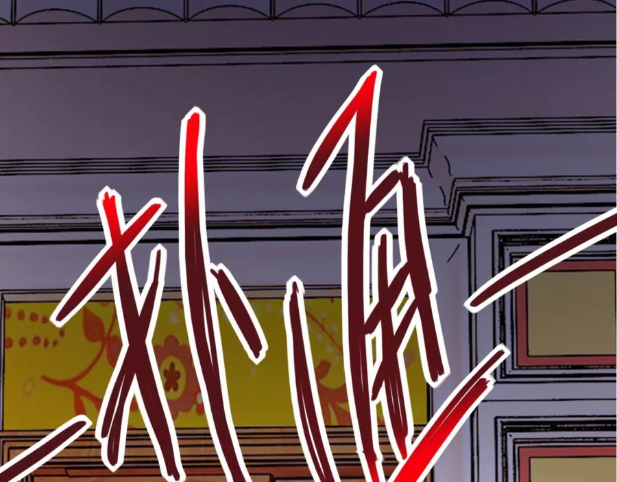 末世超级系统 第80话 后宫之争 第90页