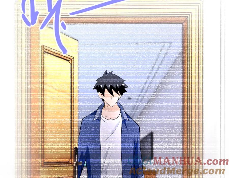 末世超级系统 第80话 后宫之争 第73页