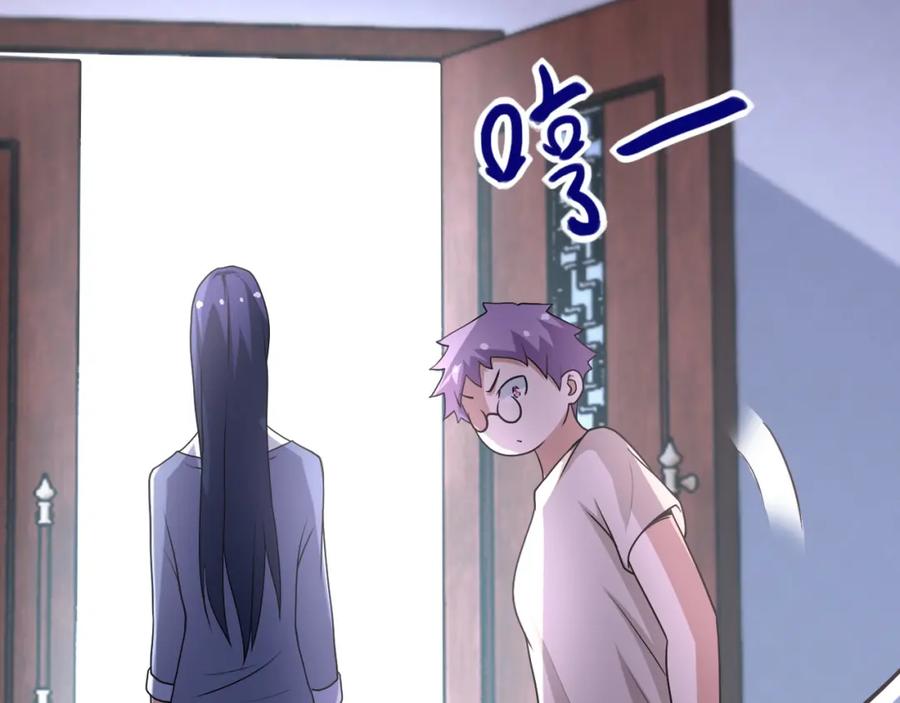 末世超级系统 第80话 后宫之争 第35页