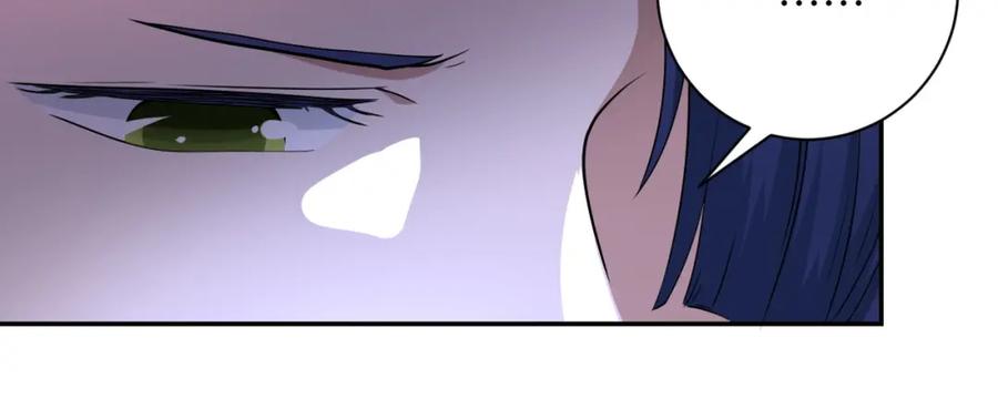 末世超级系统 第80话 后宫之争 第65页