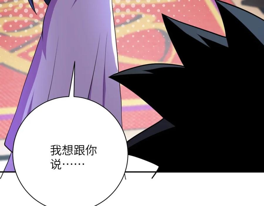 末世超级系统 第81话 重整旗鼓 第14页