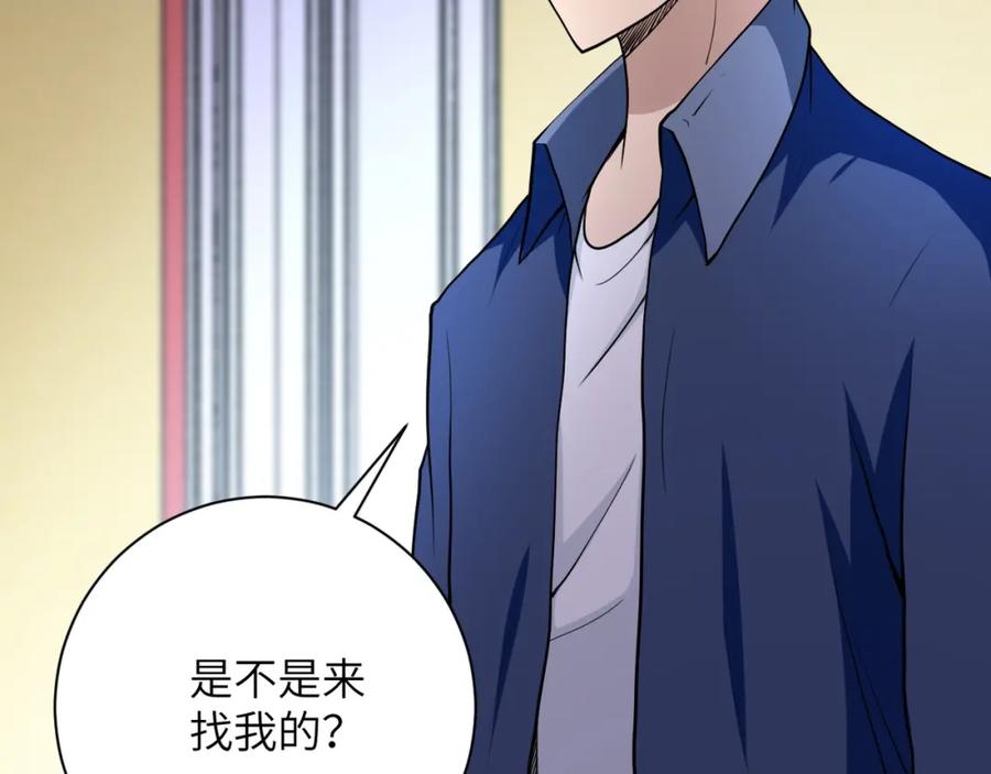 末世超级系统 第81话 重整旗鼓 第8页