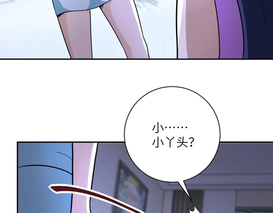 末世超级系统 第81话 重整旗鼓 第91页